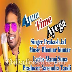 Apna time Ayega - New Sambalpuri Song